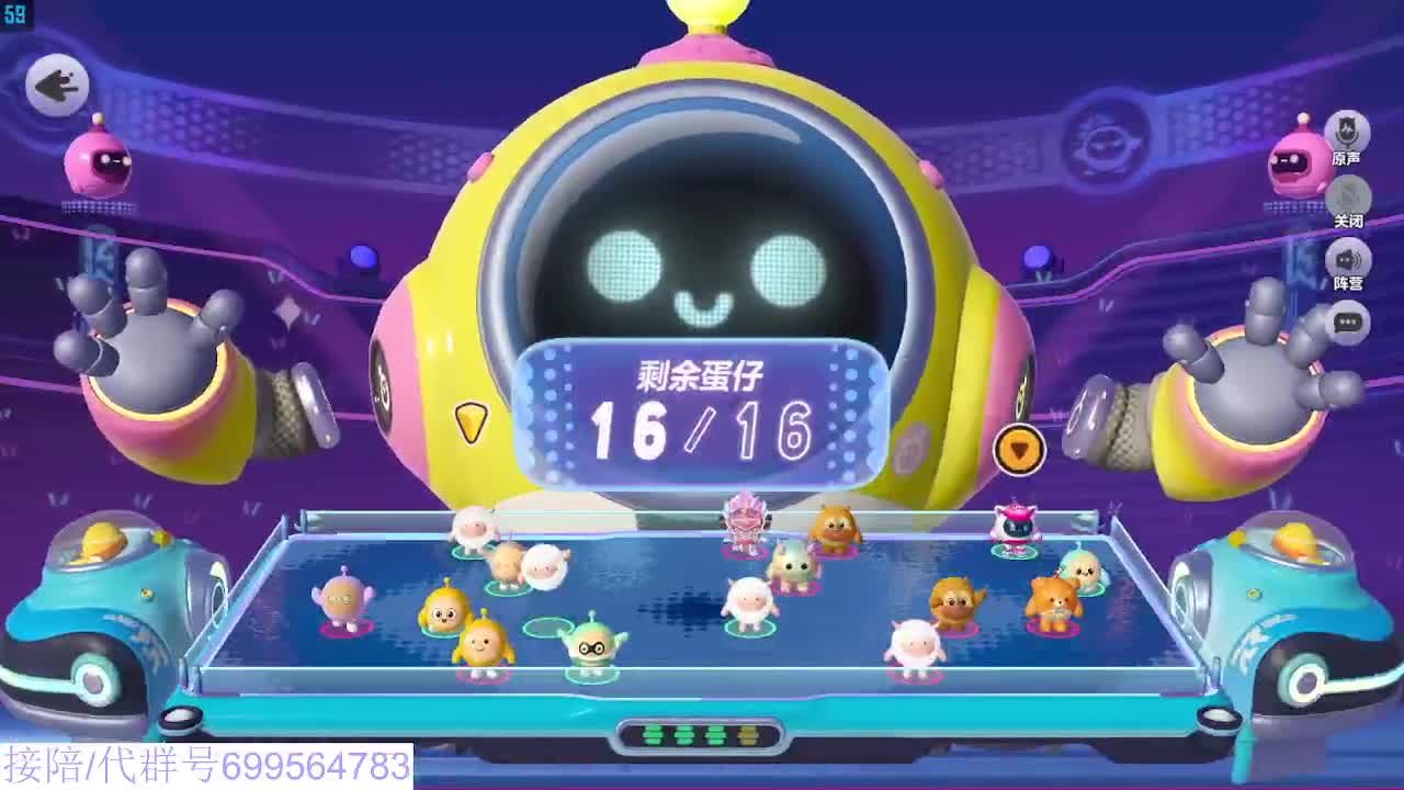 接陪代上无敌凤凰蛋 第3段