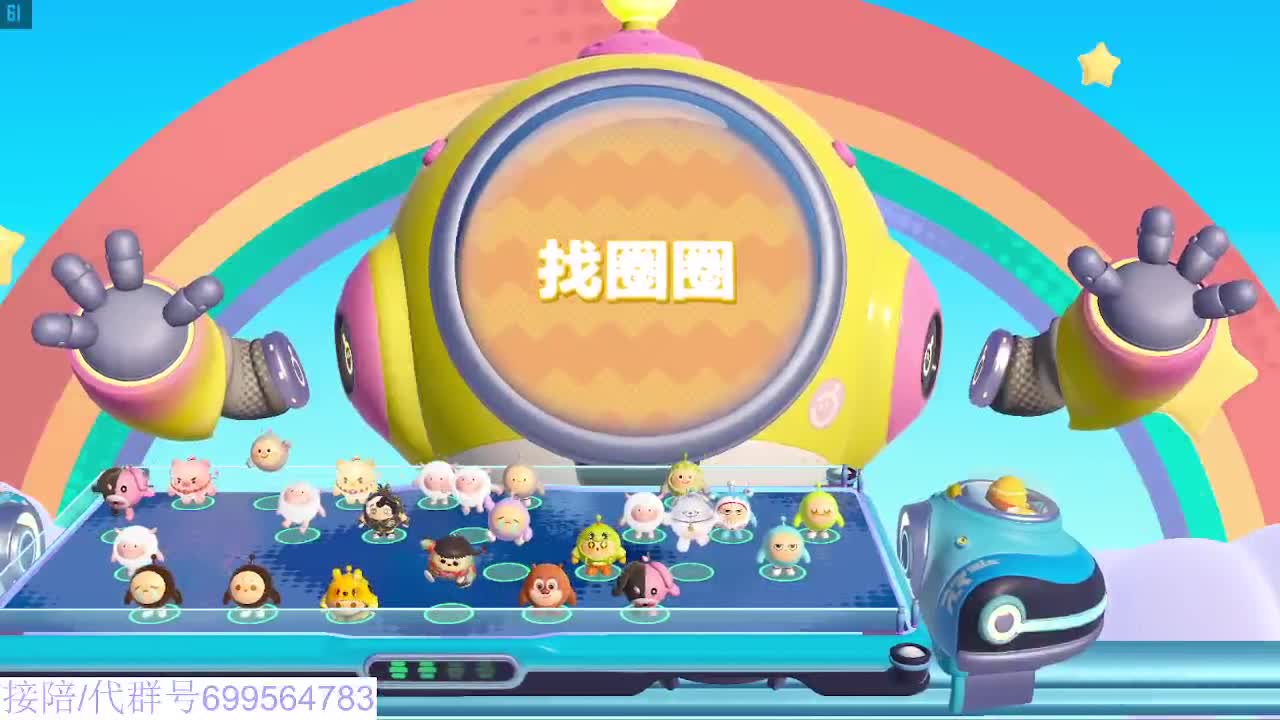 接陪代上无敌凤凰蛋 第4段