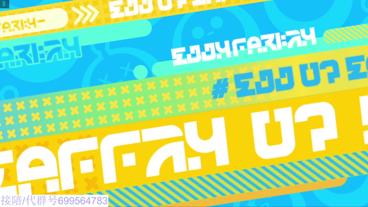 接陪代上无敌凤凰蛋 第7段