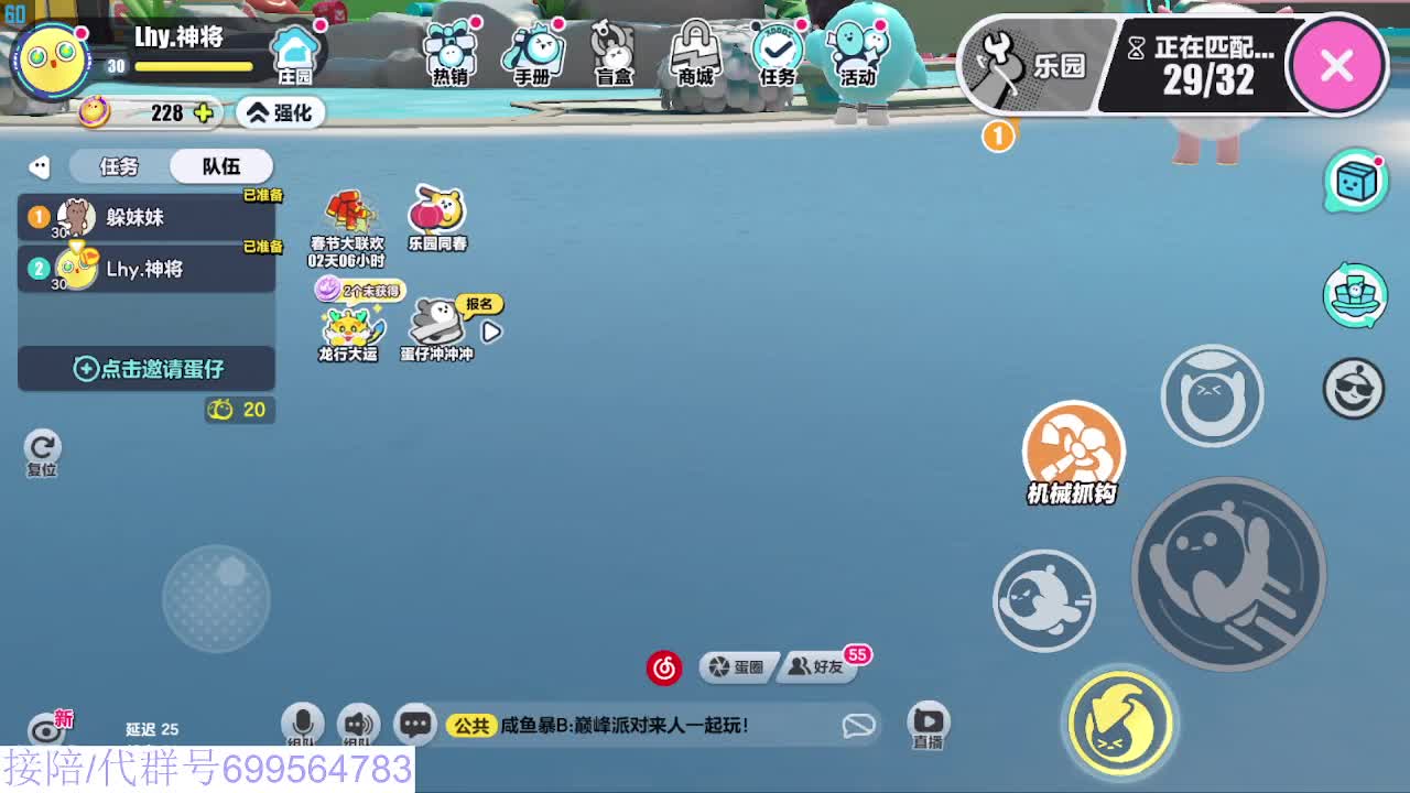 接陪代上无敌凤凰蛋 第9段