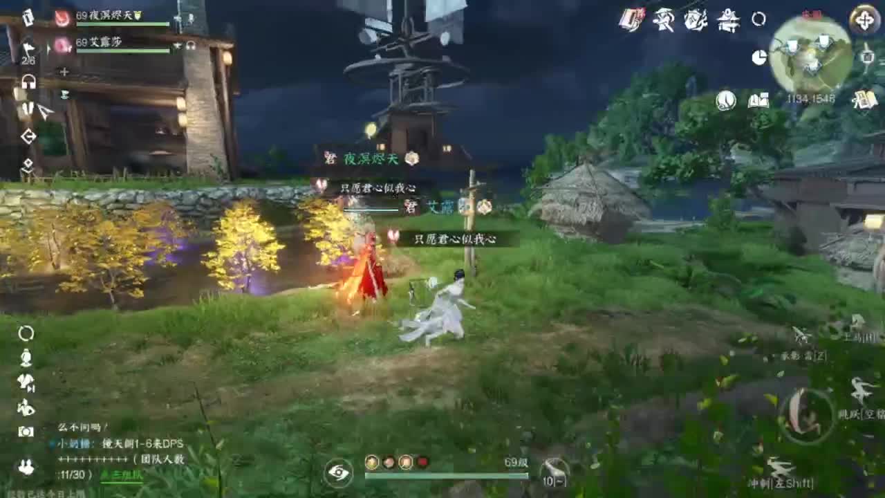 刀剑如梦第一菜奶 第1段