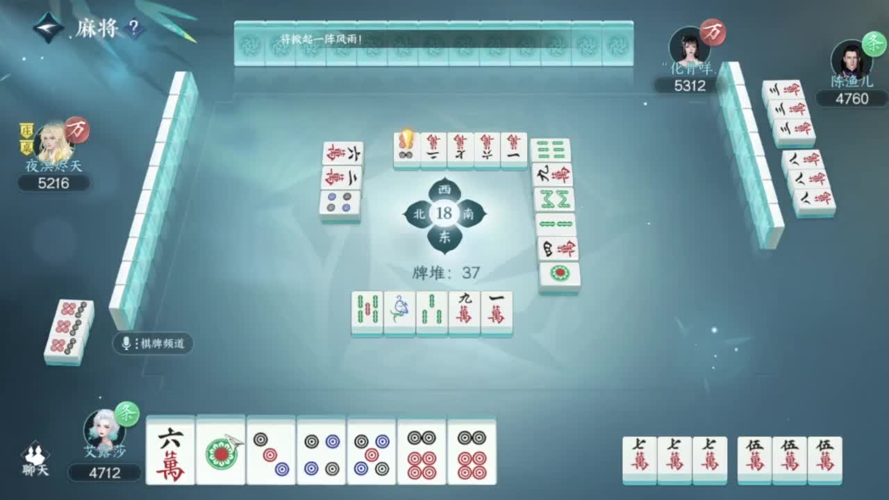 刀剑如梦第一菜奶 第2段