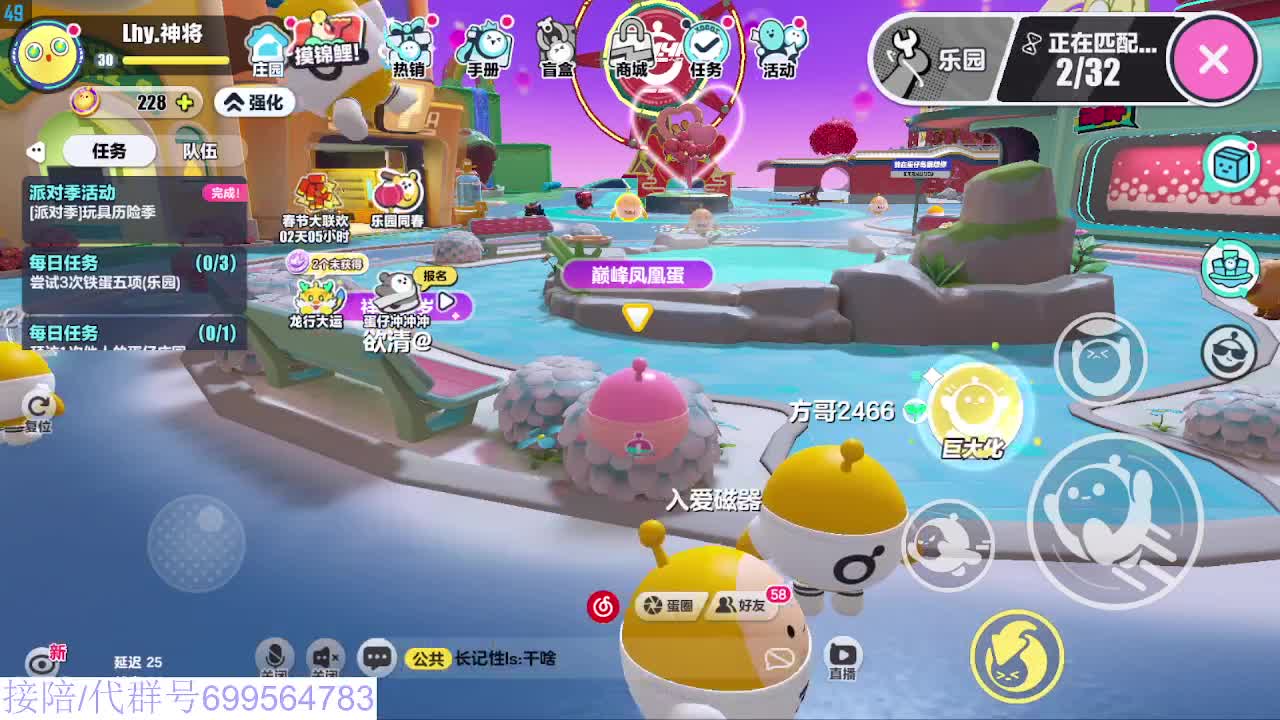 接陪代上无敌凤凰蛋 第11段