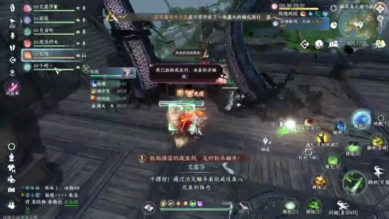 刀剑如梦第一菜奶 第4段