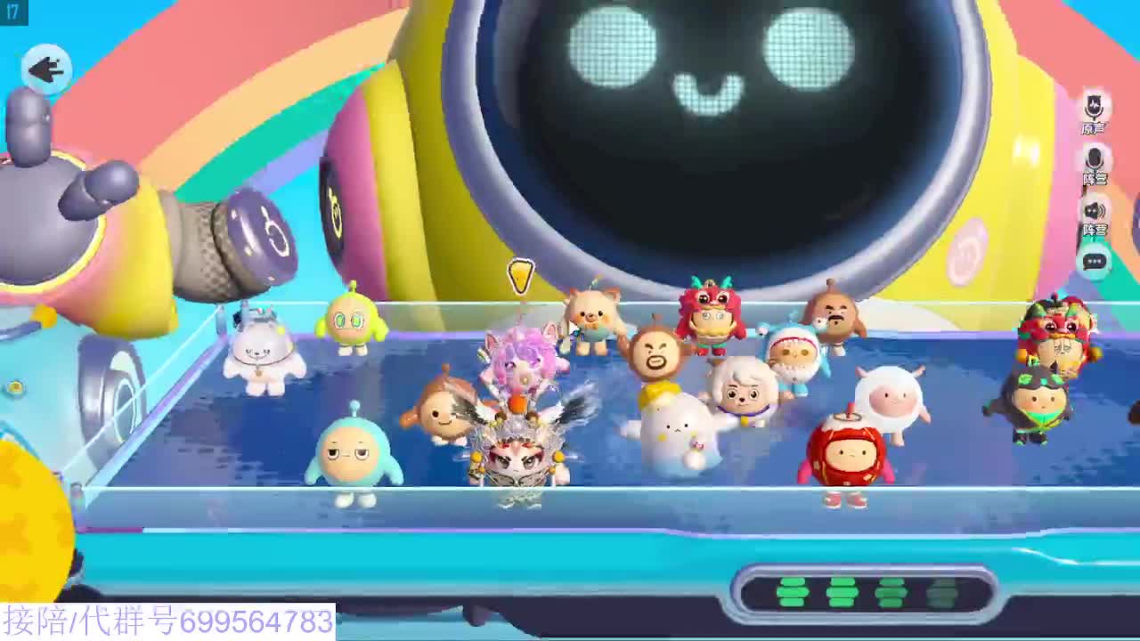 接陪代上无敌凤凰蛋 第12段