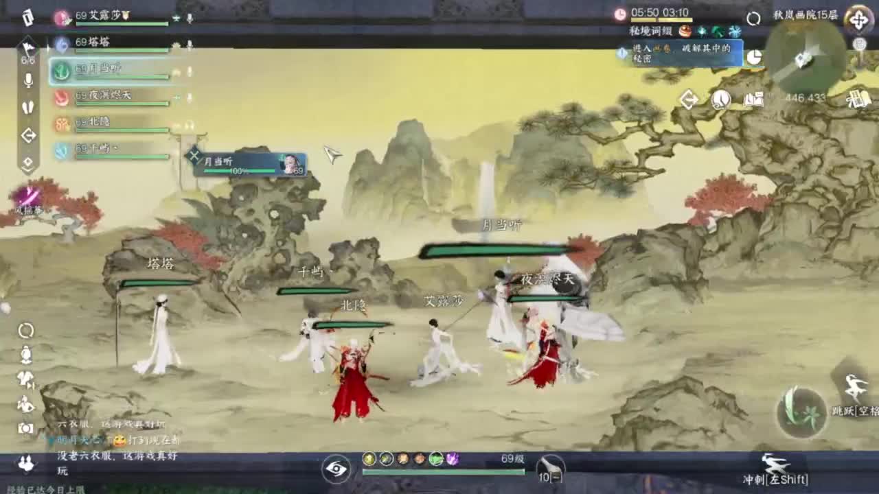 刀剑如梦第一菜奶 第5段