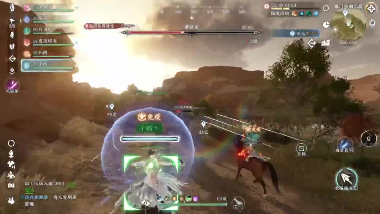 刀剑如梦第一菜奶 第6段