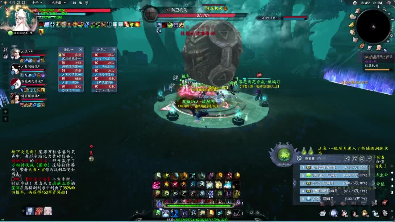 柔弱不能自理 第1段