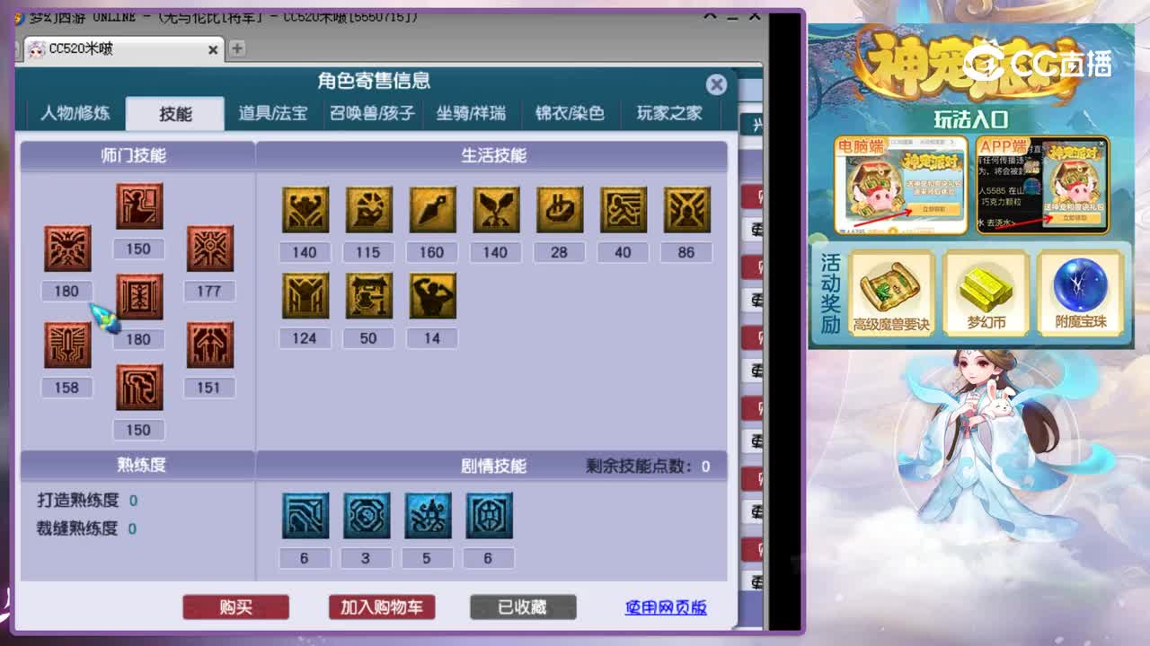 【主播点评】女儿村