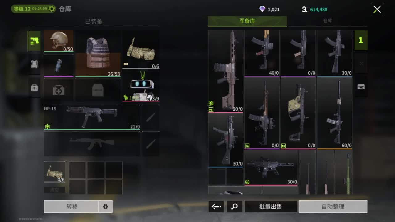 时光啊，能否慢点，追光测试 第2段