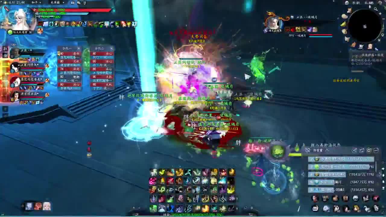 柔弱不能自理 第2段