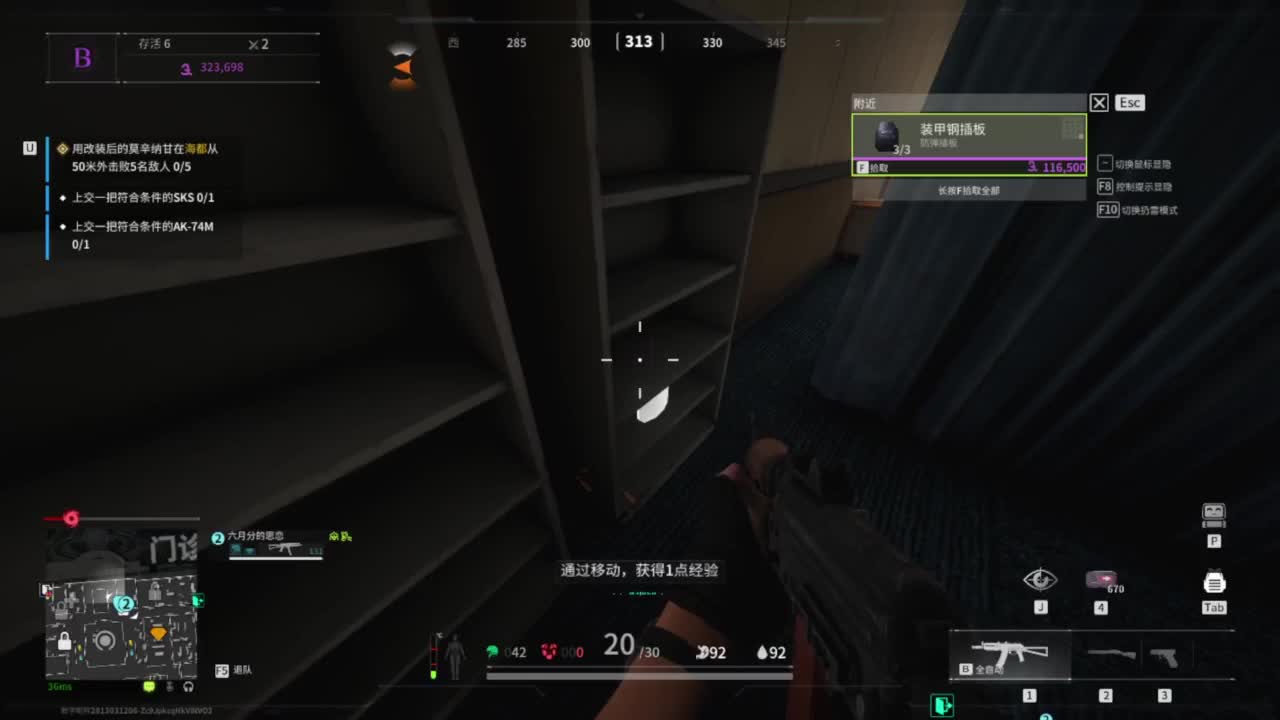 时光啊，能否慢点，追光测试 第3段