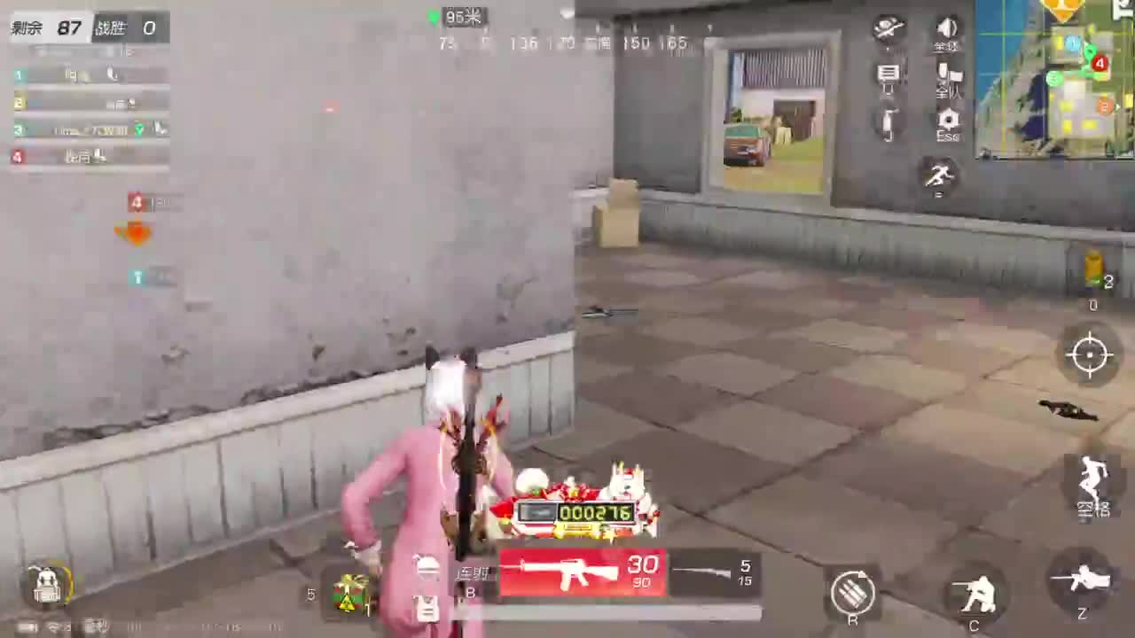 游戏而已 第3段