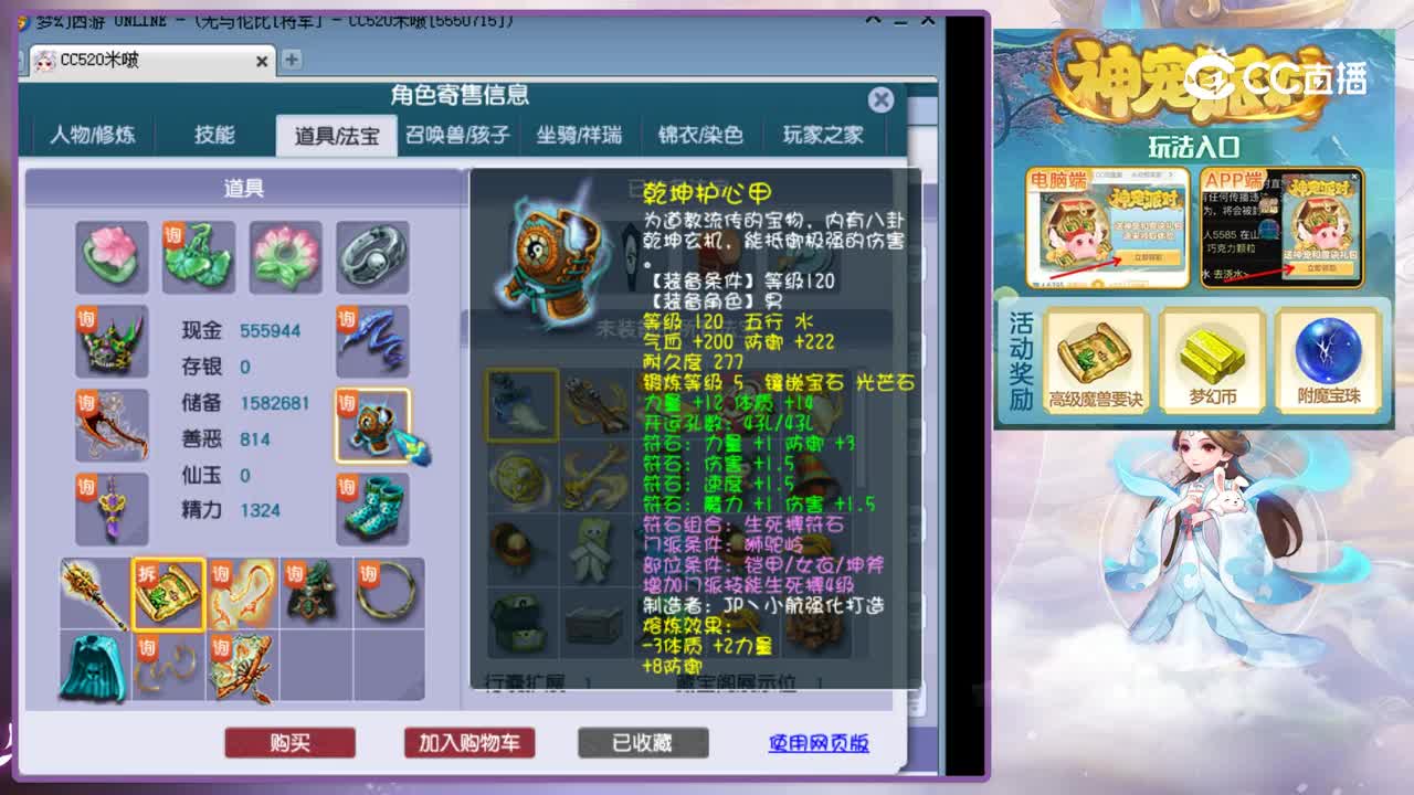 【主播点评】狮驼岭