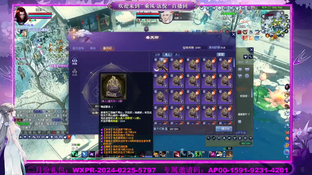 接沉渊 第2段