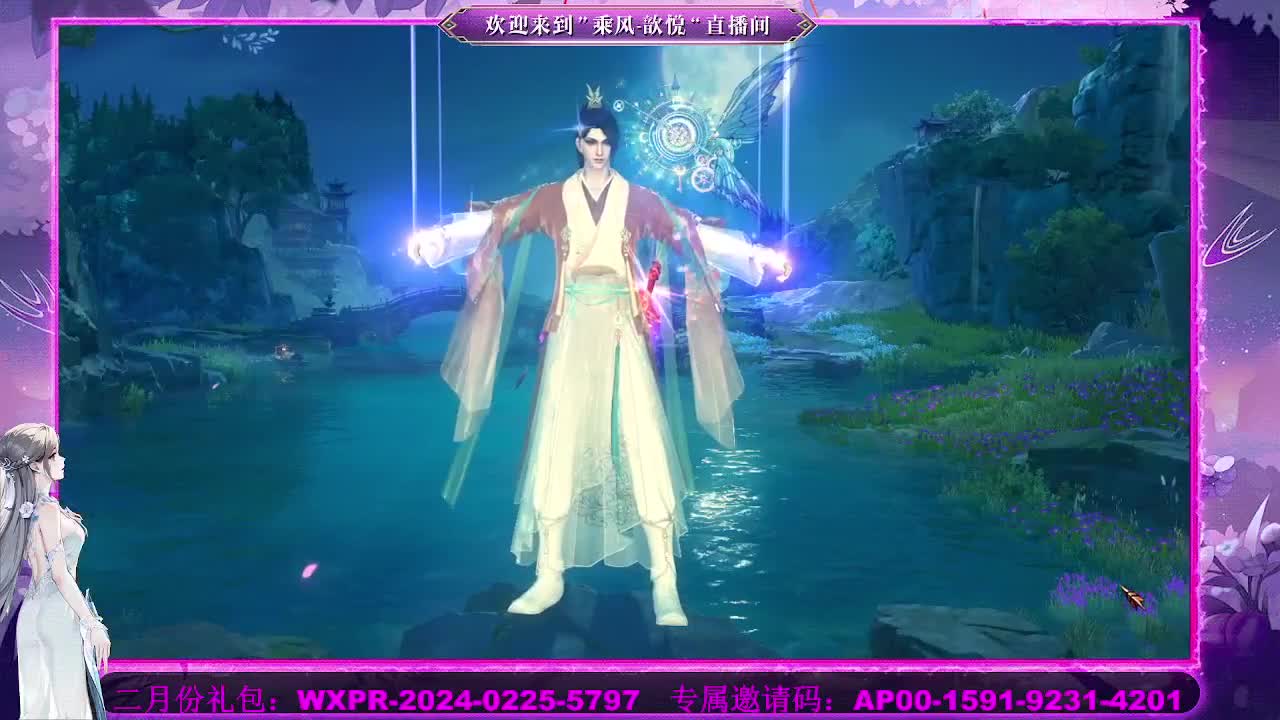 接沉渊 第3段