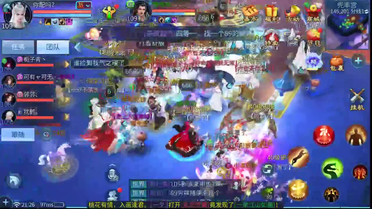 十二冠王在线答疑解惑！ 第1段