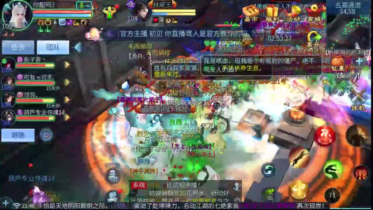 十二冠王在线答疑解惑！ 第2段