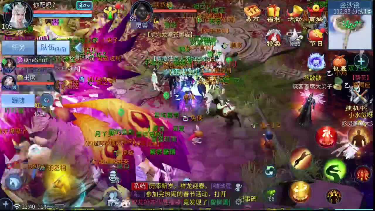 十二冠王在线答疑解惑！ 第4段