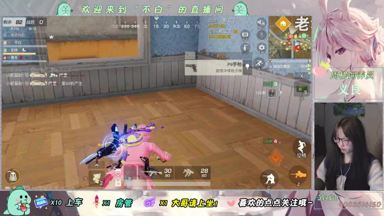 芜湖 第1段