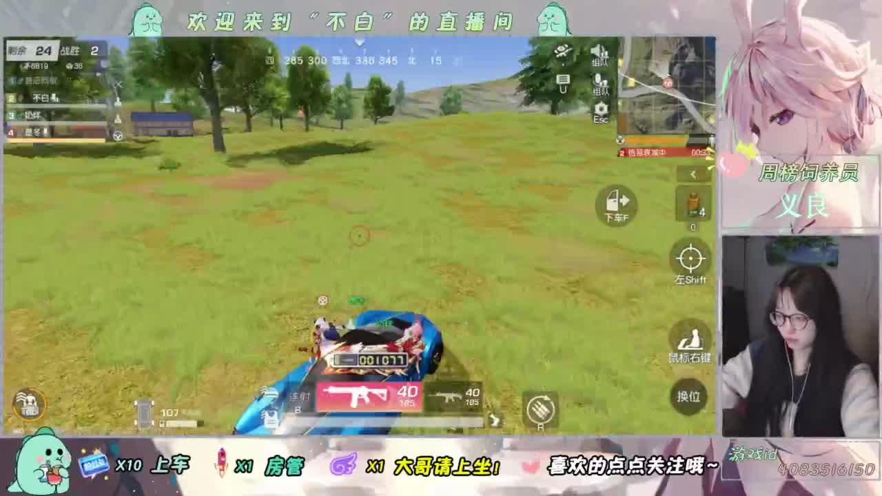 芜湖 第2段