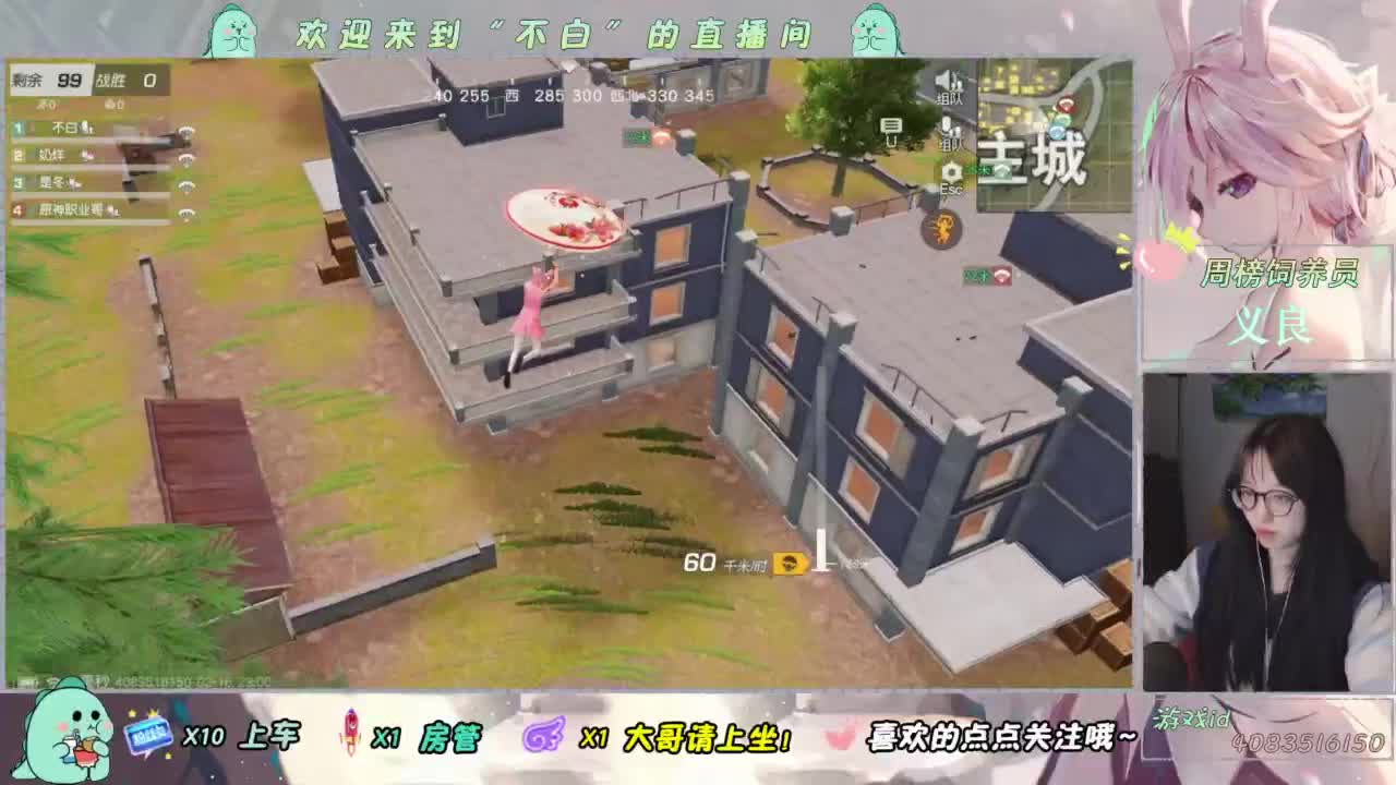 芜湖 第3段
