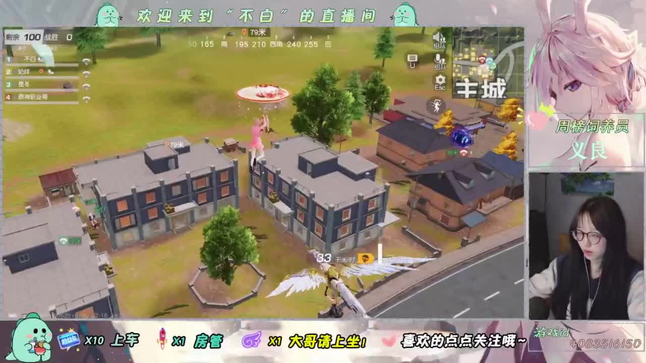 芜湖 第4段