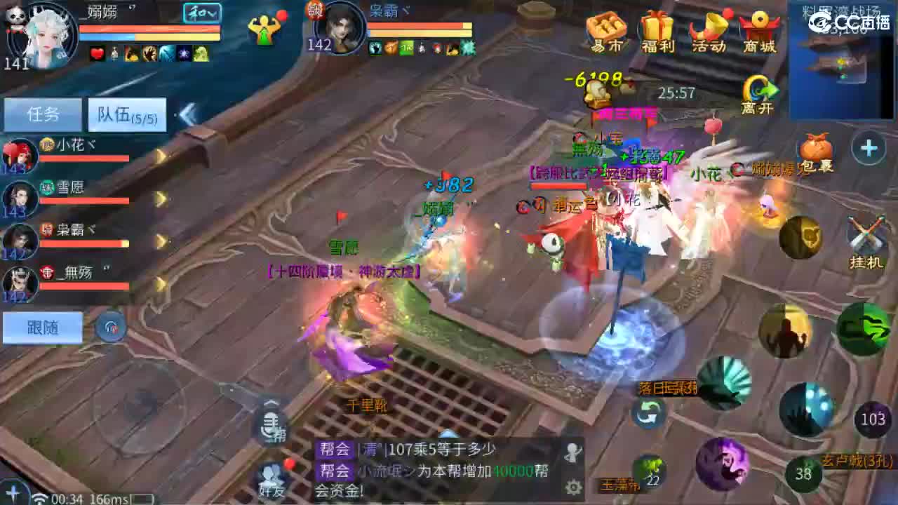 新年大吉 过年好~