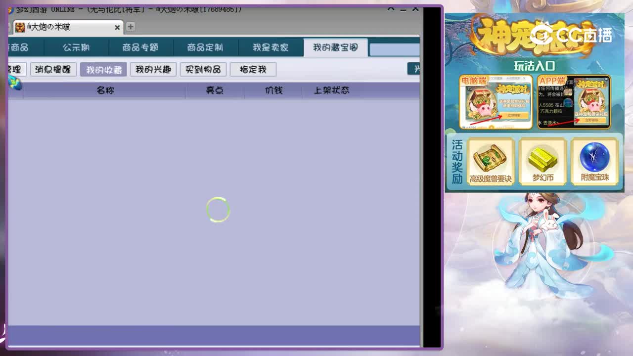 【主播点评】无底洞