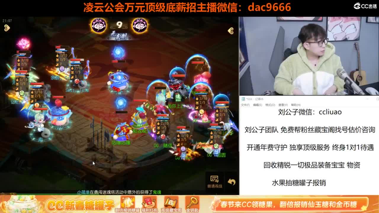 免费接所有资源 合宠 打书 打装备 第1段