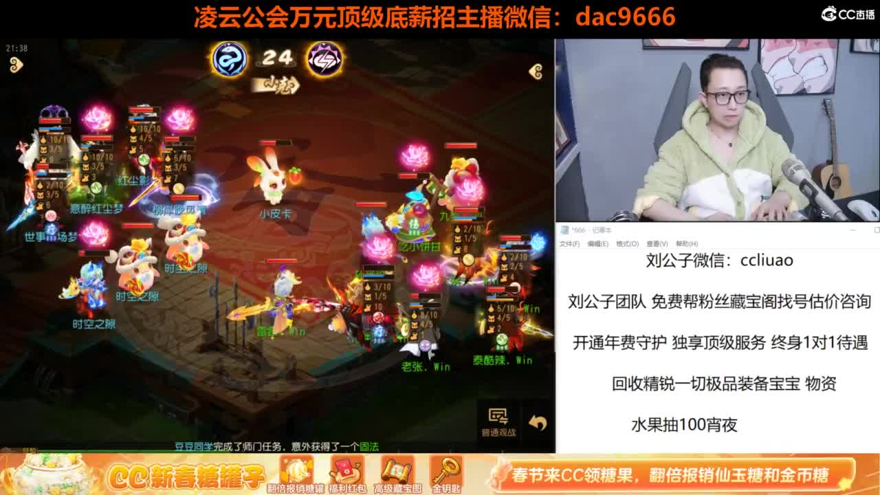 免费接所有资源 合宠 打书 打装备 第2段