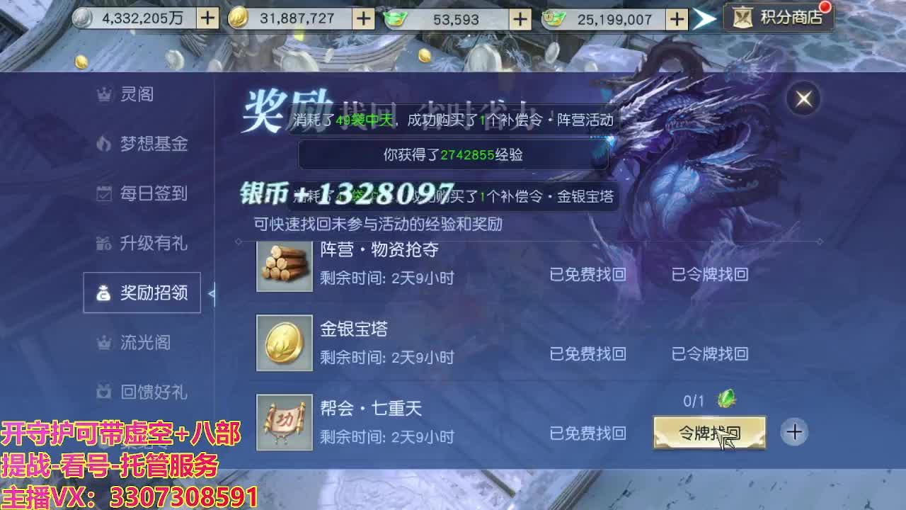 接托管日常所有 第1段