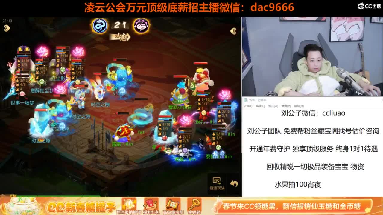 免费接所有资源 合宠 打书 打装备 第3段