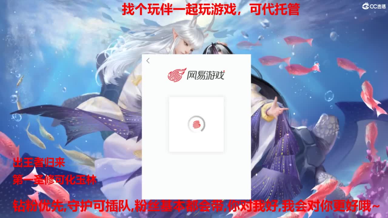 镇魔曲手游经典服在水一方 第10段