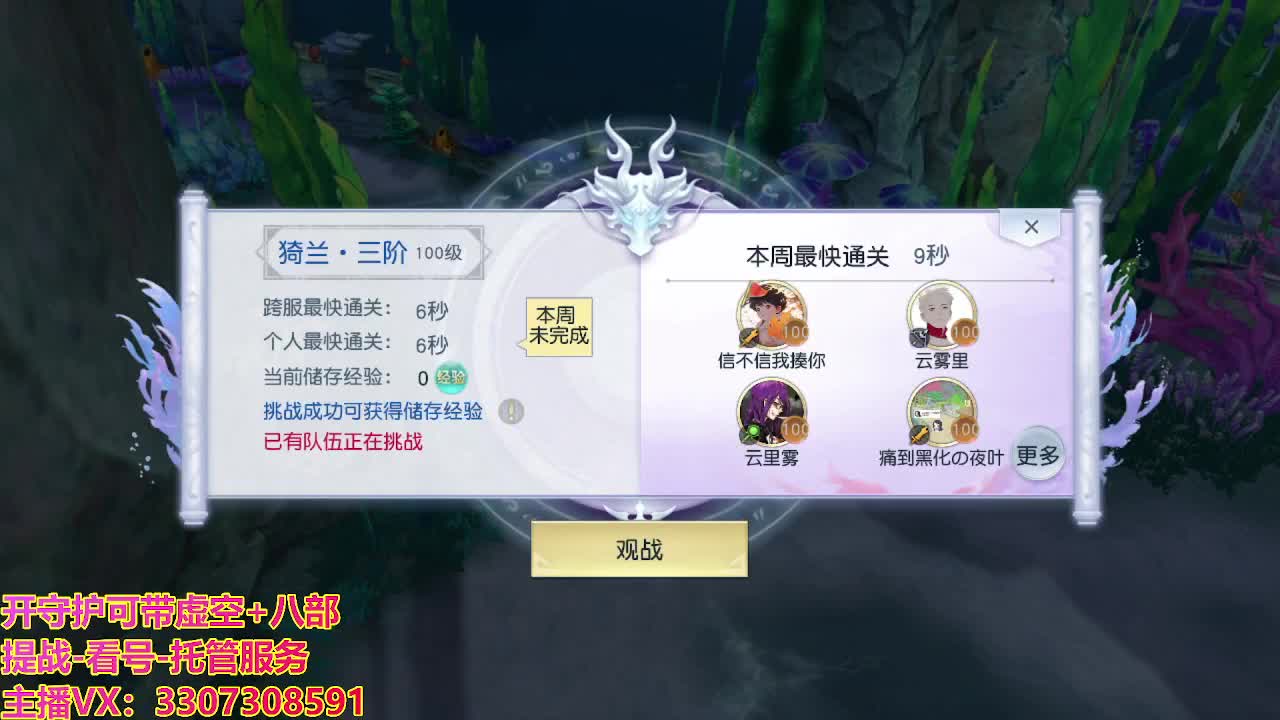 接托管日常所有 第3段
