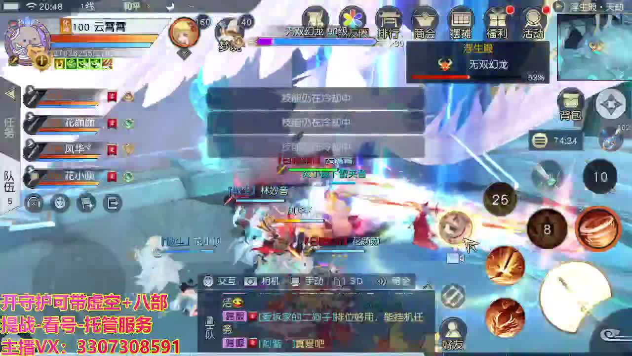 接托管日常所有 第4段
