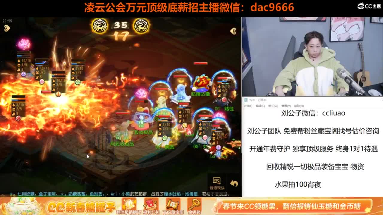 免费接所有资源 合宠 打书 打装备 第5段