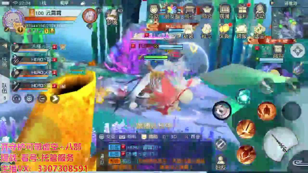 接托管日常所有 第7段