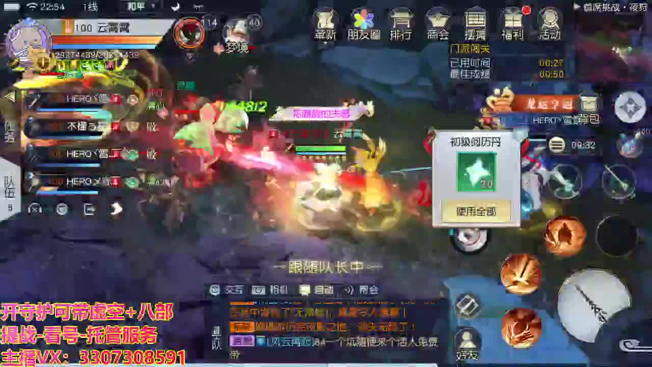 接托管日常所有 第8段