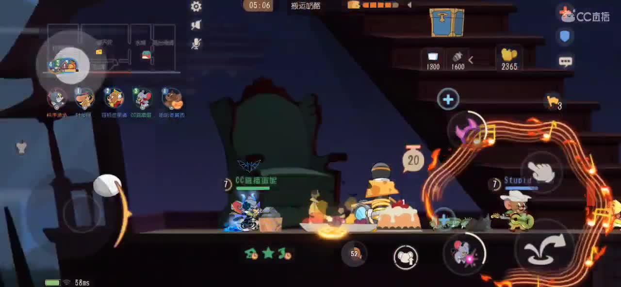 猫鼠启动 第3段