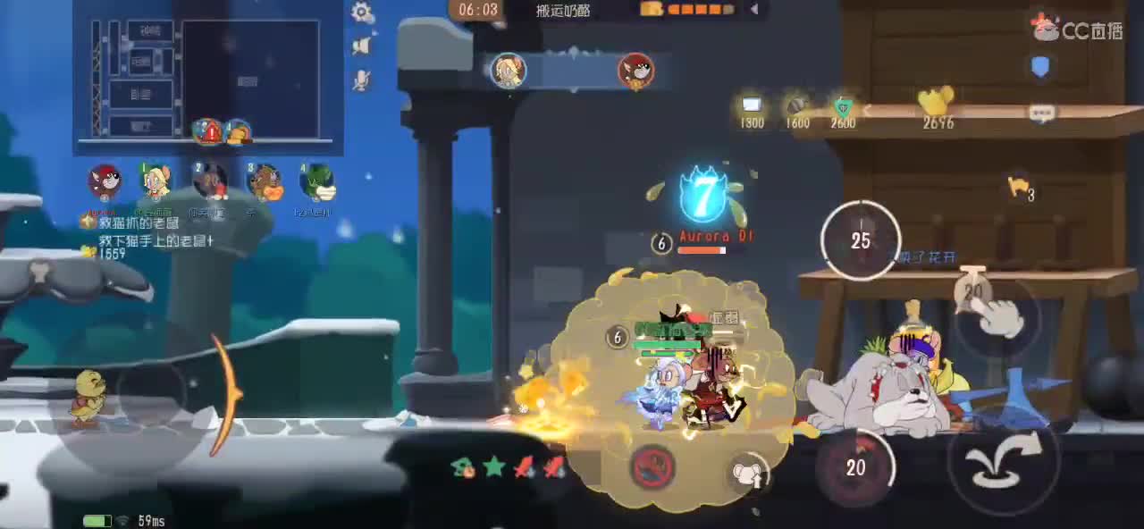 猫鼠启动 第5段