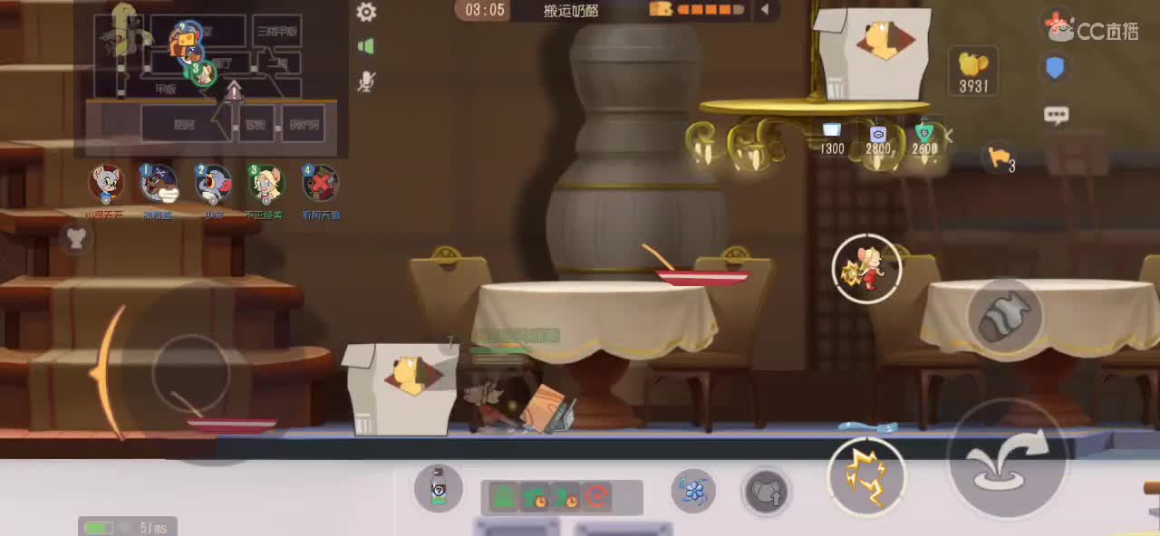 猫鼠启动 第1段