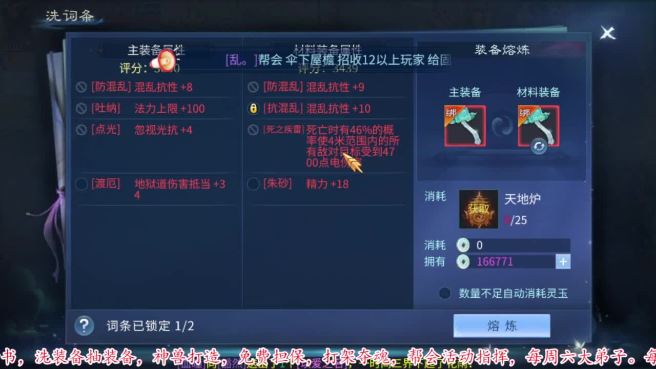 新大区联赛18连胜 第3段