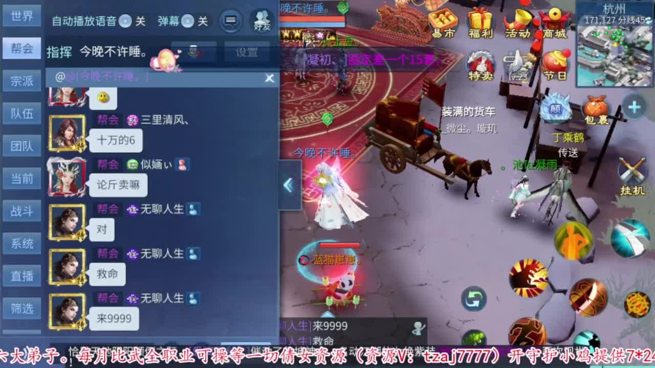 新大区联赛18连胜 第4段