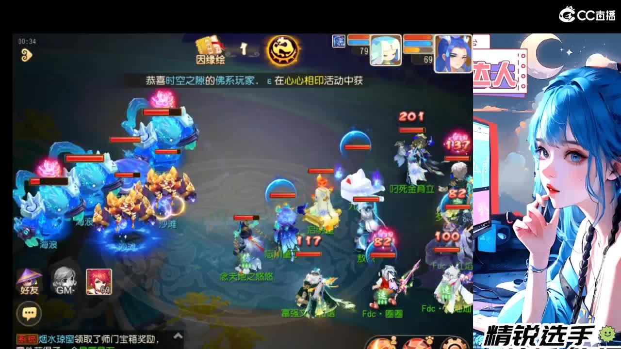 接精锐拖新年快乐，接所有 第1段