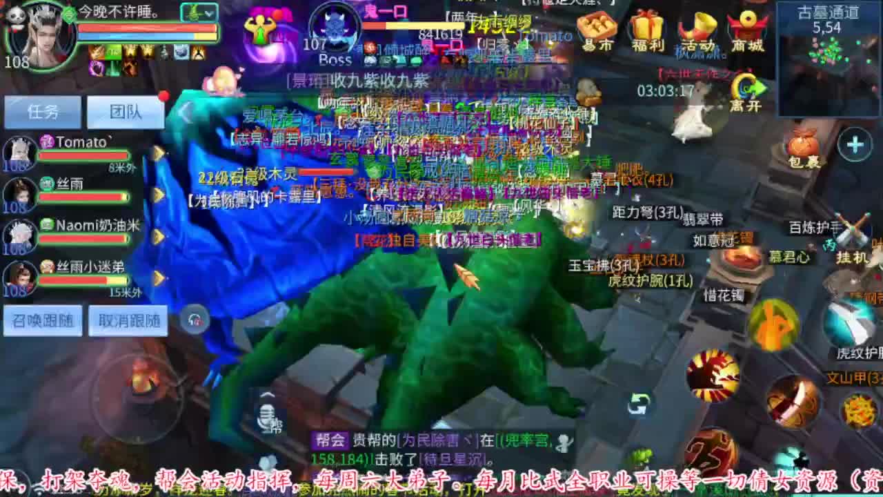 新大区联赛18连胜 第5段