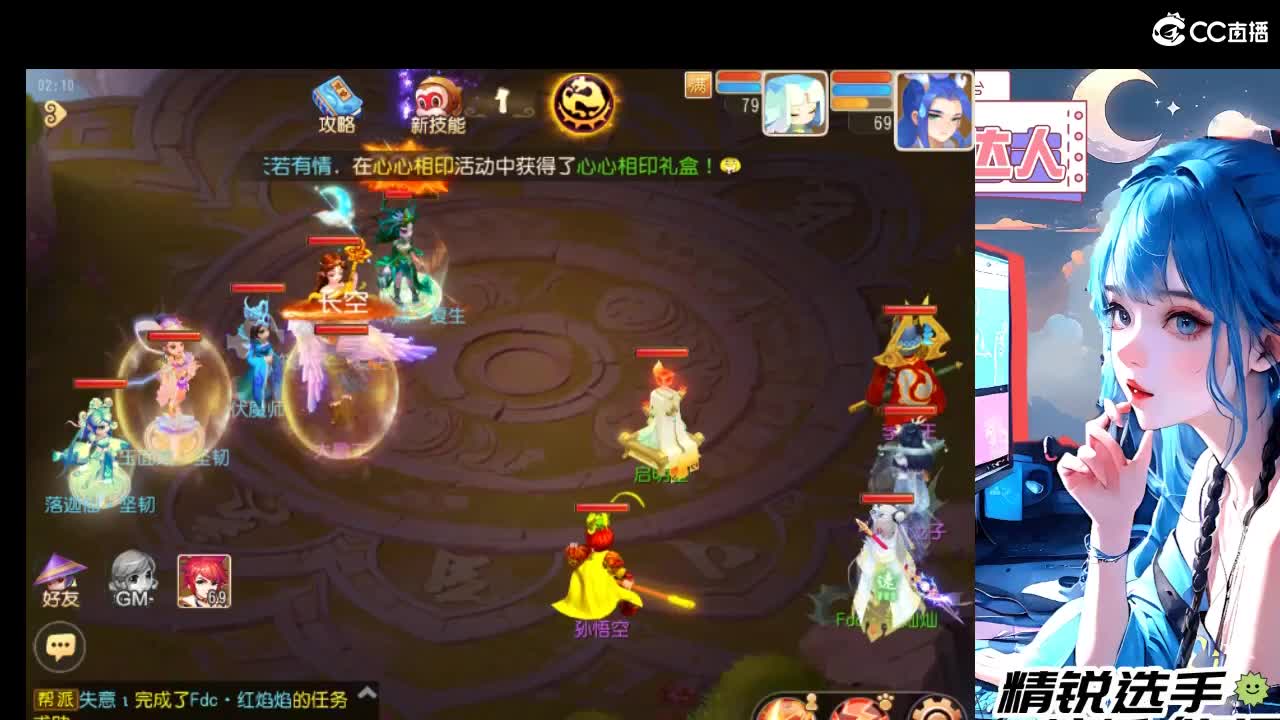 接精锐拖新年快乐，接所有 第4段