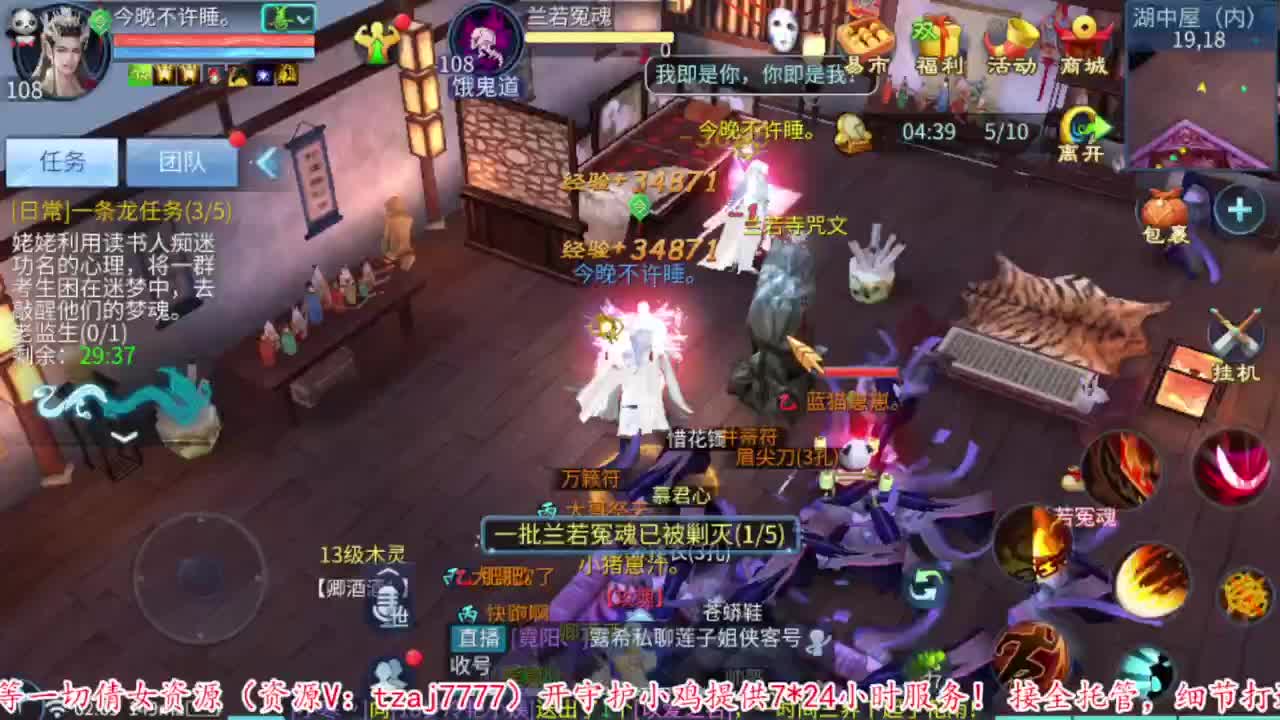 接资源 第2段