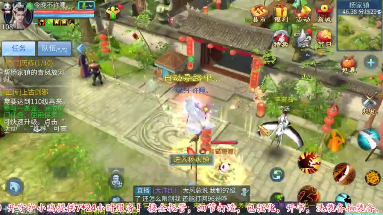 接资源 第3段