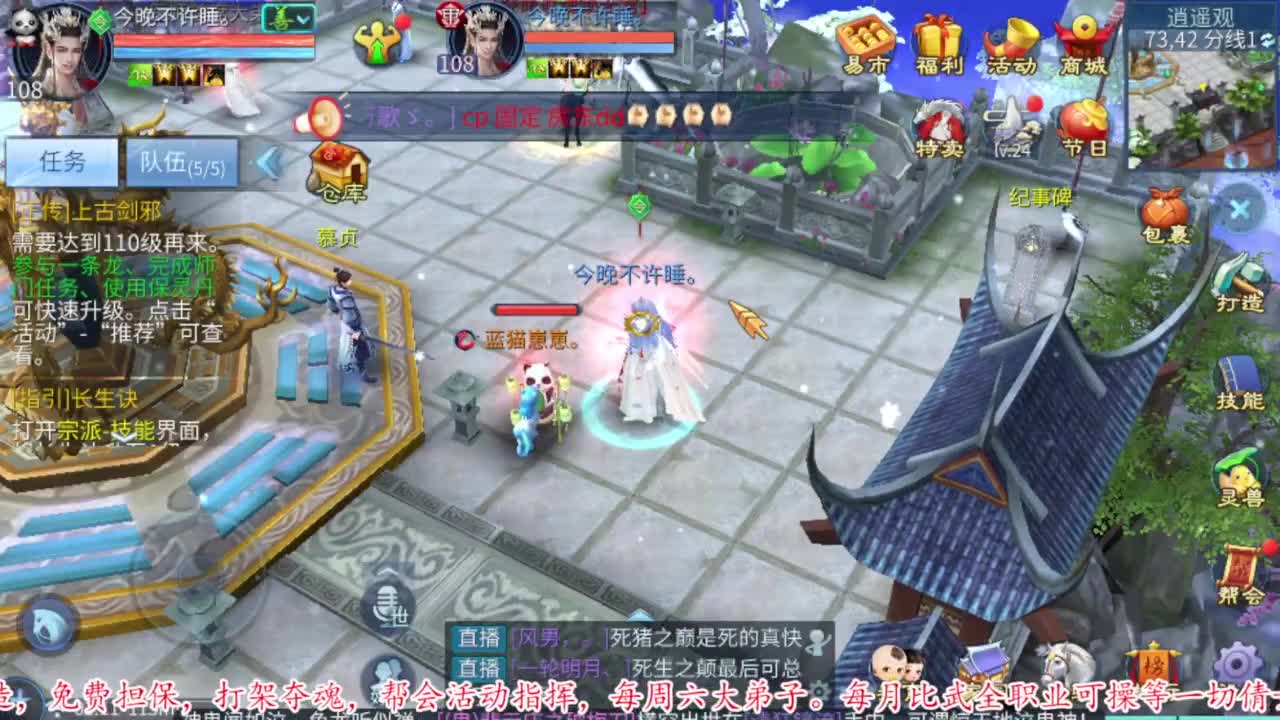 接资源 第4段